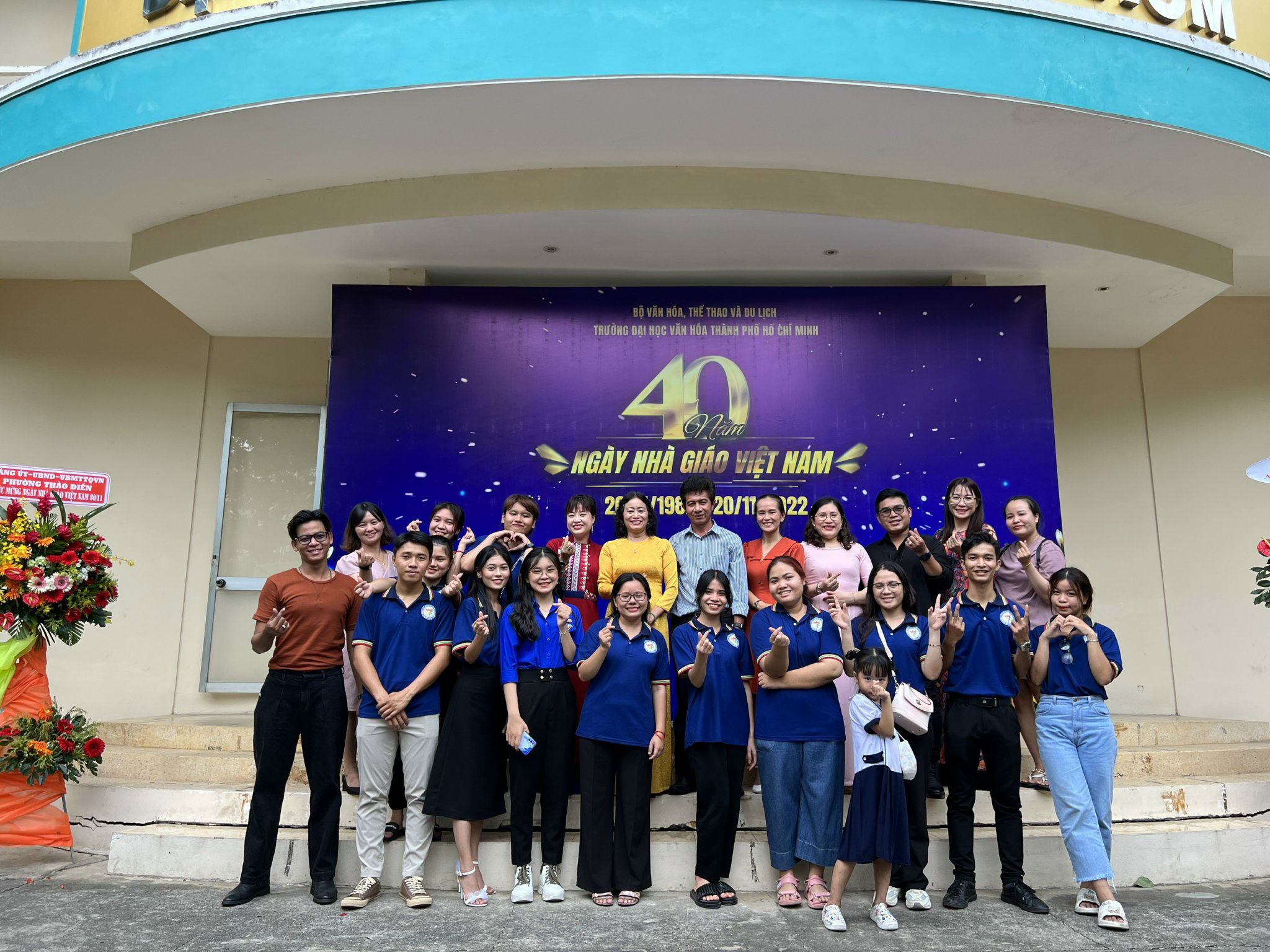 Thông tin tuyển sinh đại học hệ chính quy năm 2023 ngành Văn hóa các dân tộc thiểu số Việt Nam - Trường Đại học Văn hóa Tp. Hồ Chí Minh.